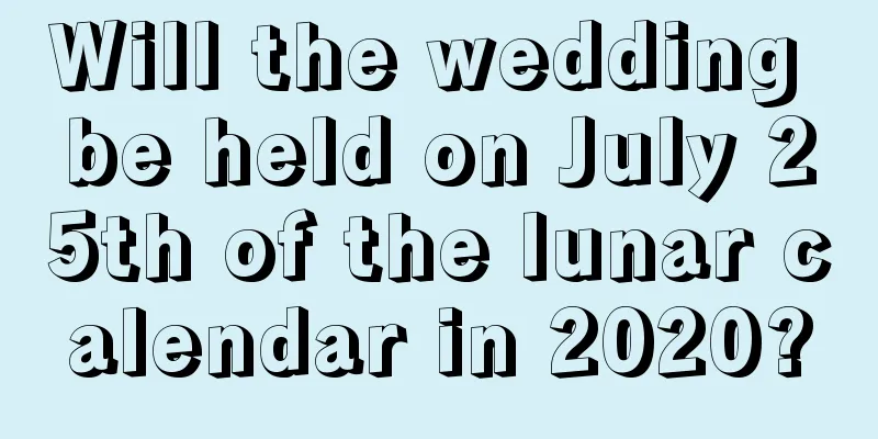 Will the wedding be held on July 25th of the lunar calendar in 2020?