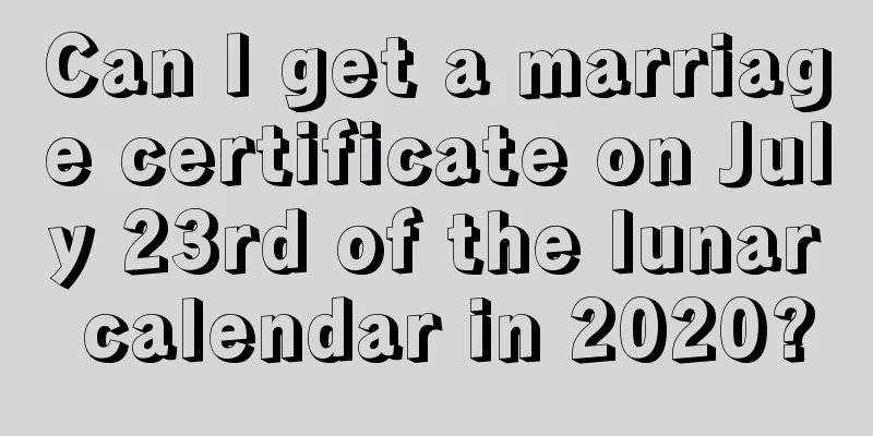 Can I get a marriage certificate on July 23rd of the lunar calendar in 2020?