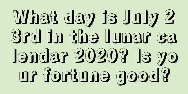 What day is July 23rd in the lunar calendar 2020? Is your fortune good?