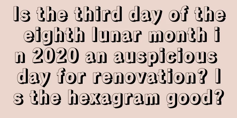 Is the third day of the eighth lunar month in 2020 an auspicious day for renovation? Is the hexagram good?