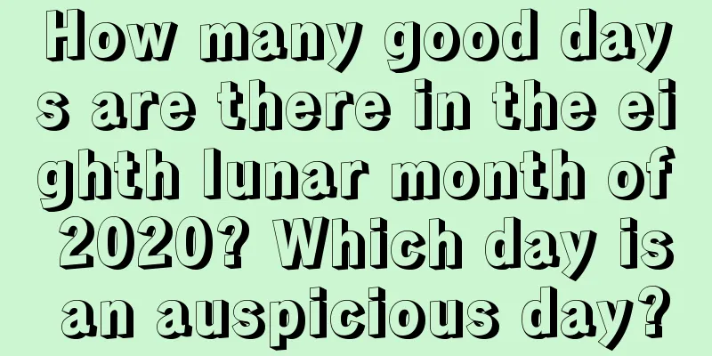 How many good days are there in the eighth lunar month of 2020? Which day is an auspicious day?