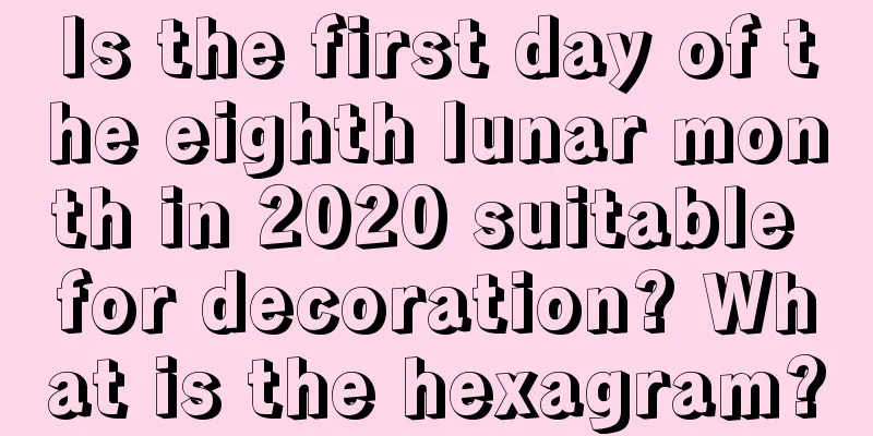 Is the first day of the eighth lunar month in 2020 suitable for decoration? What is the hexagram?