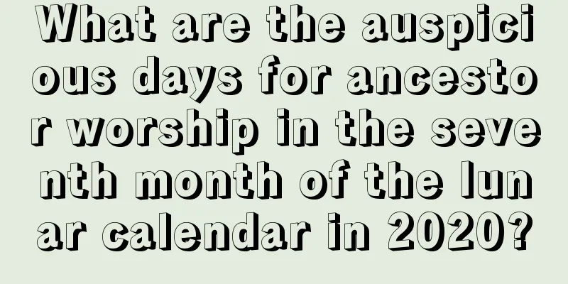 What are the auspicious days for ancestor worship in the seventh month of the lunar calendar in 2020?