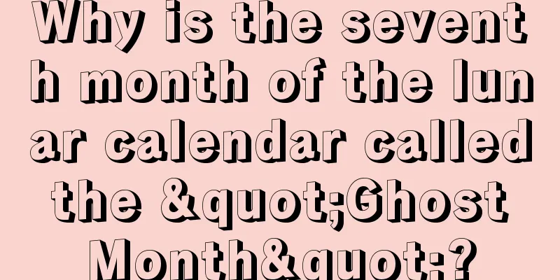 Why is the seventh month of the lunar calendar called the "Ghost Month"?