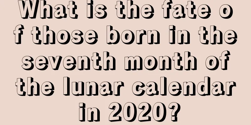 What is the fate of those born in the seventh month of the lunar calendar in 2020?