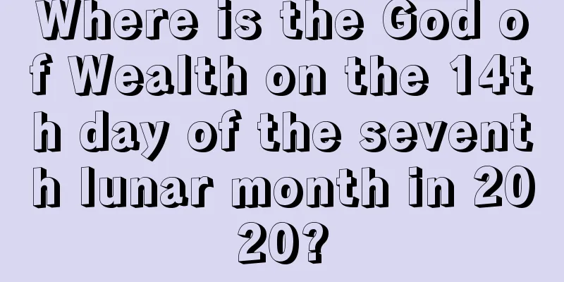Where is the God of Wealth on the 14th day of the seventh lunar month in 2020?