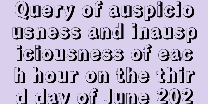 Query of auspiciousness and inauspiciousness of each hour on the third day of June 2020