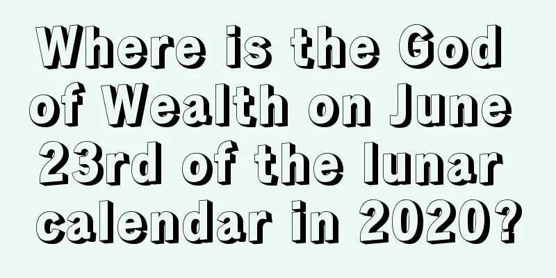 Where is the God of Wealth on June 23rd of the lunar calendar in 2020?