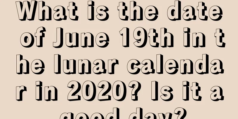 What is the date of June 19th in the lunar calendar in 2020? Is it a good day?
