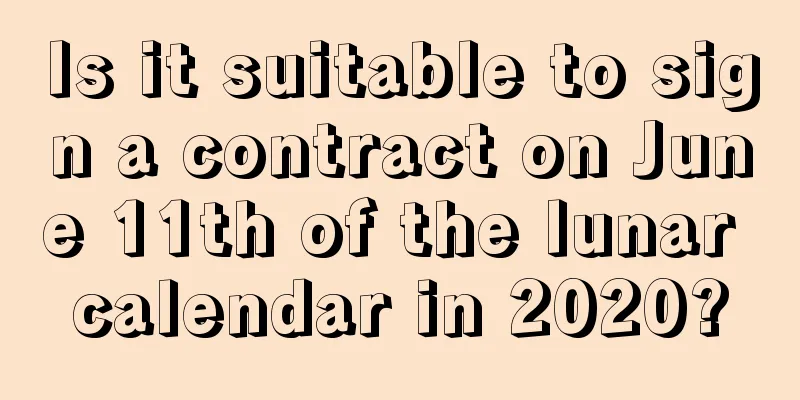 Is it suitable to sign a contract on June 11th of the lunar calendar in 2020?