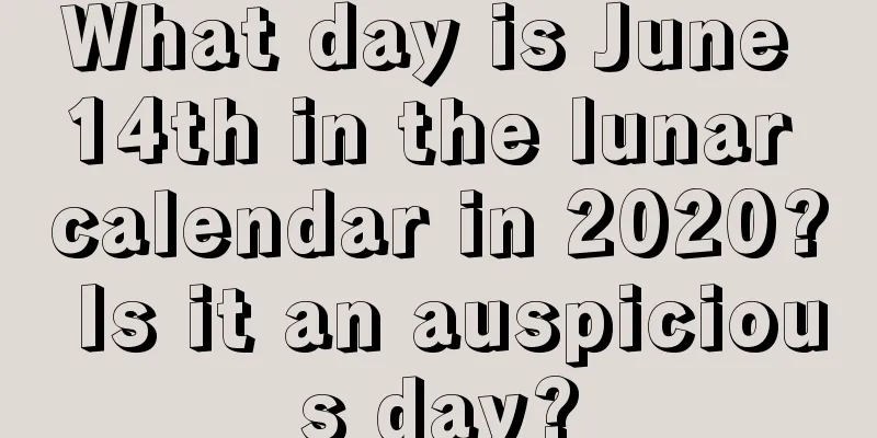 What day is June 14th in the lunar calendar in 2020? Is it an auspicious day?