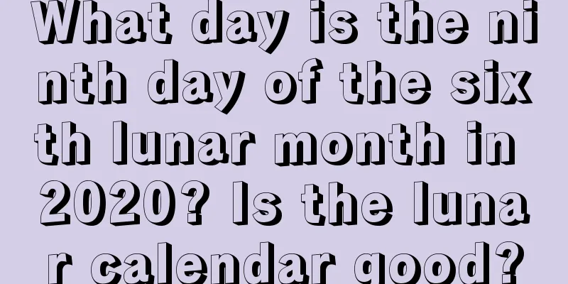 What day is the ninth day of the sixth lunar month in 2020? Is the lunar calendar good?