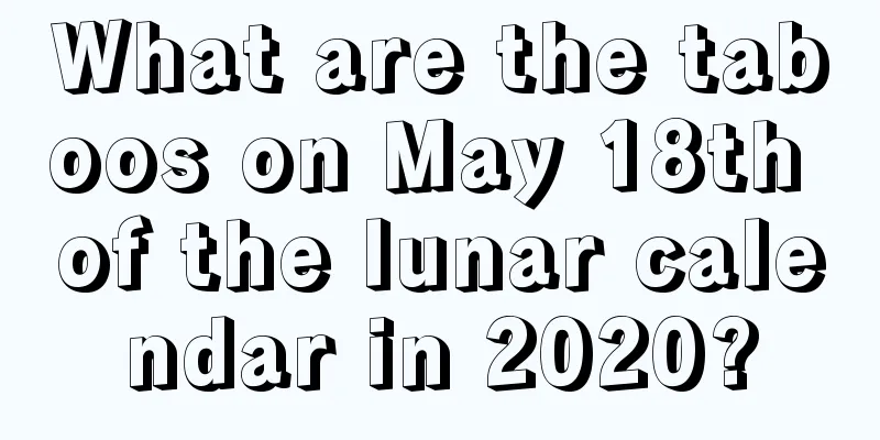 What are the taboos on May 18th of the lunar calendar in 2020?