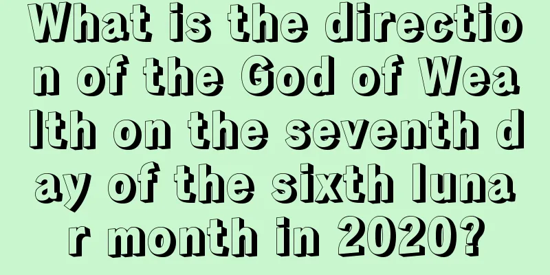 What is the direction of the God of Wealth on the seventh day of the sixth lunar month in 2020?