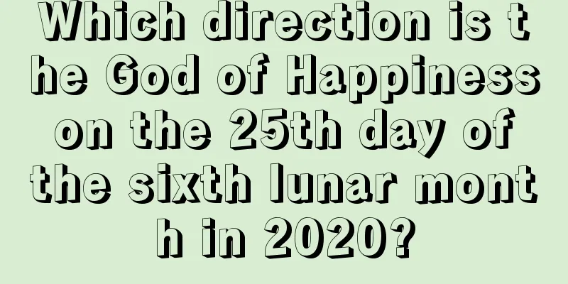 Which direction is the God of Happiness on the 25th day of the sixth lunar month in 2020?