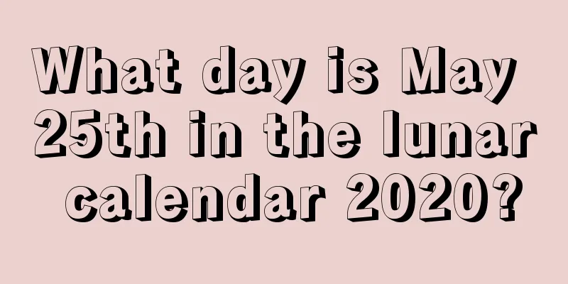 What day is May 25th in the lunar calendar 2020?