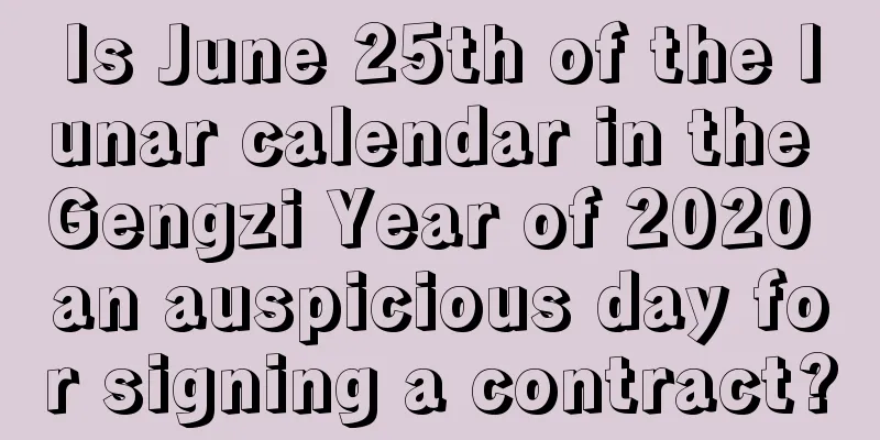 Is June 25th of the lunar calendar in the Gengzi Year of 2020 an auspicious day for signing a contract?