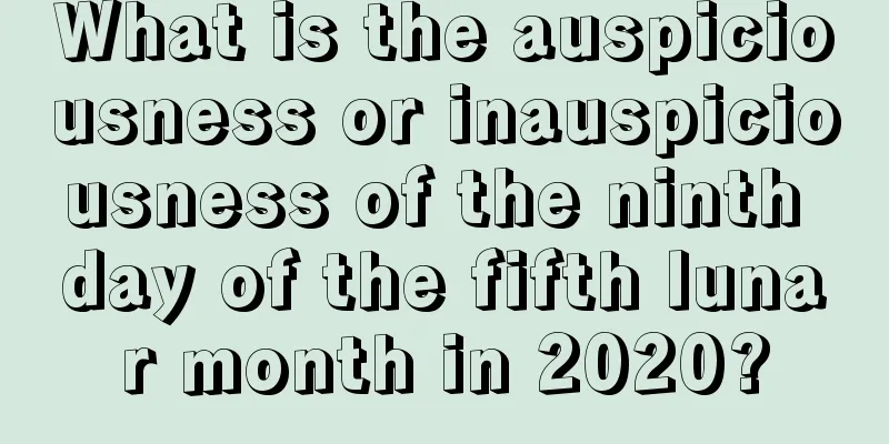 What is the auspiciousness or inauspiciousness of the ninth day of the fifth lunar month in 2020?