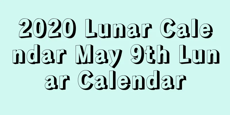 2020 Lunar Calendar May 9th Lunar Calendar
