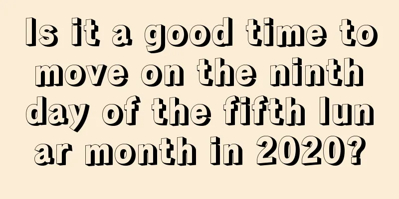 Is it a good time to move on the ninth day of the fifth lunar month in 2020?