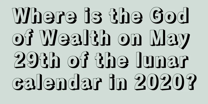 Where is the God of Wealth on May 29th of the lunar calendar in 2020?