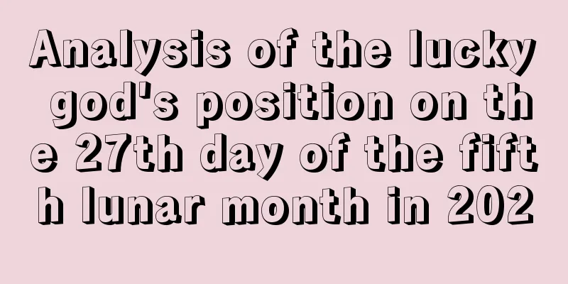Analysis of the lucky god's position on the 27th day of the fifth lunar month in 2020
