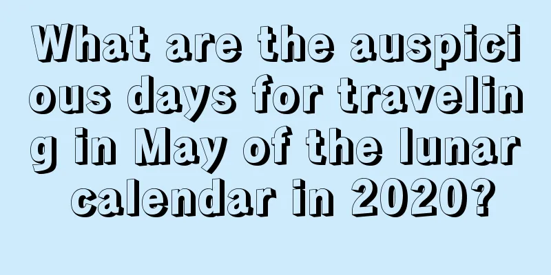 What are the auspicious days for traveling in May of the lunar calendar in 2020?
