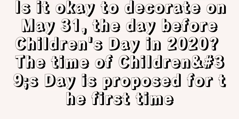 Is it okay to decorate on May 31, the day before Children's Day in 2020? The time of Children's Day is proposed for the first time