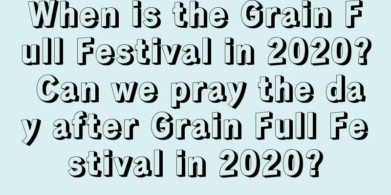 When is the Grain Full Festival in 2020? Can we pray the day after Grain Full Festival in 2020?