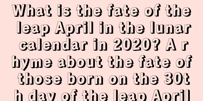 What is the fate of the leap April in the lunar calendar in 2020? A rhyme about the fate of those born on the 30th day of the leap April