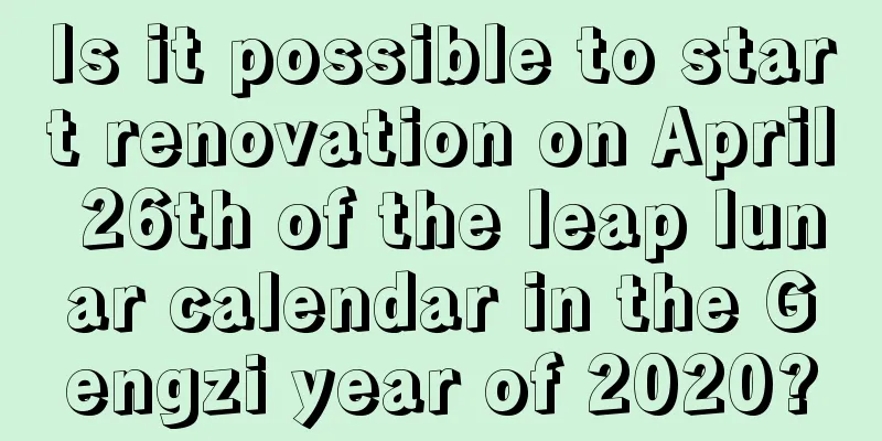 Is it possible to start renovation on April 26th of the leap lunar calendar in the Gengzi year of 2020?