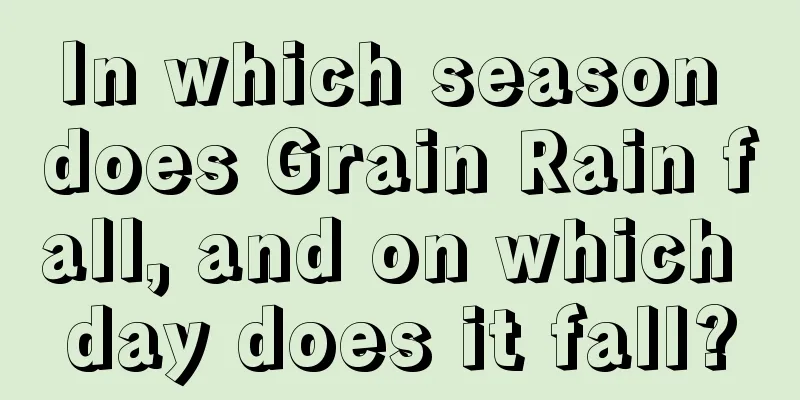 In which season does Grain Rain fall, and on which day does it fall?