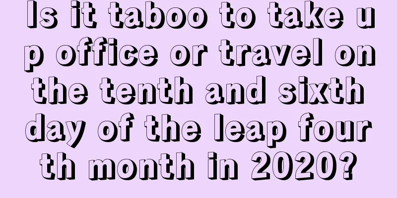 Is it taboo to take up office or travel on the tenth and sixth day of the leap fourth month in 2020?