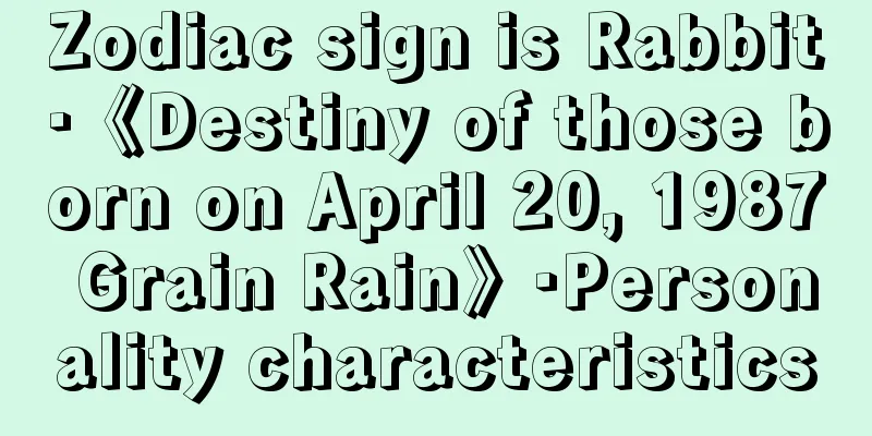 Zodiac sign is Rabbit·《Destiny of those born on April 20, 1987 Grain Rain》·Personality characteristics