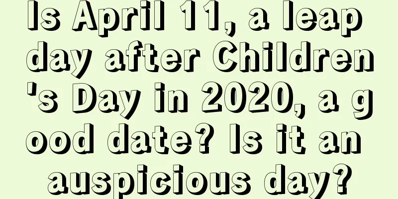Is April 11, a leap day after Children's Day in 2020, a good date? Is it an auspicious day?