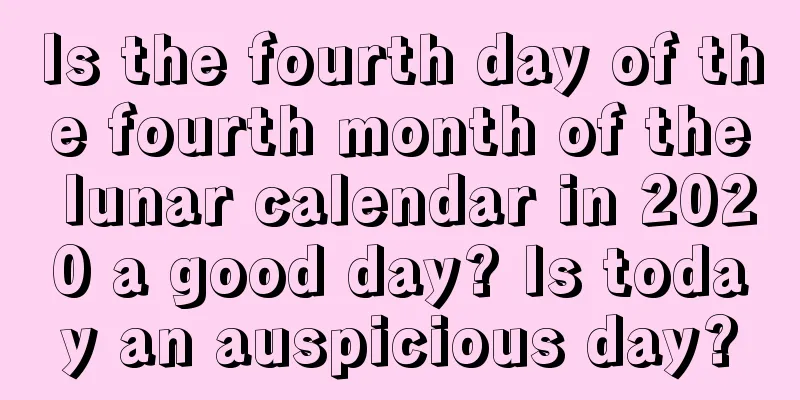 Is the fourth day of the fourth month of the lunar calendar in 2020 a good day? Is today an auspicious day?