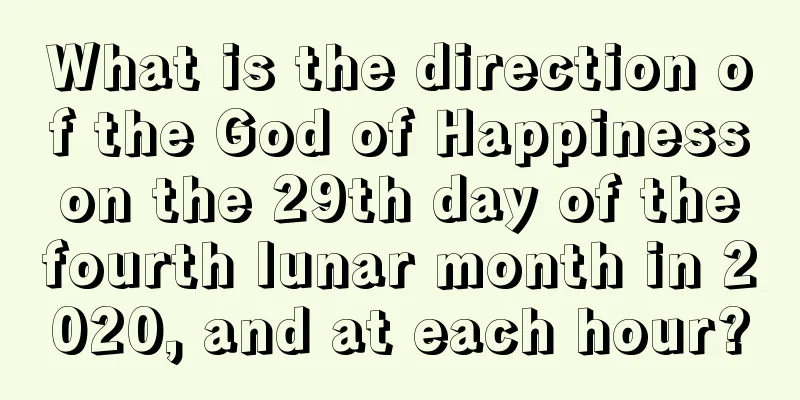 What is the direction of the God of Happiness on the 29th day of the fourth lunar month in 2020, and at each hour?