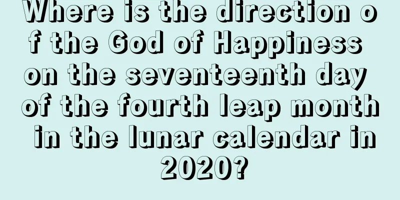 Where is the direction of the God of Happiness on the seventeenth day of the fourth leap month in the lunar calendar in 2020?
