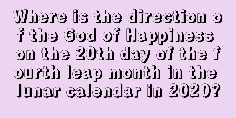 Where is the direction of the God of Happiness on the 20th day of the fourth leap month in the lunar calendar in 2020?