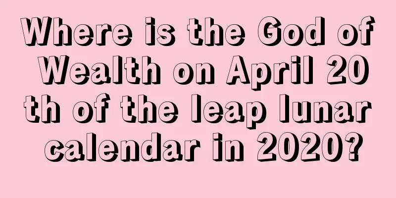 Where is the God of Wealth on April 20th of the leap lunar calendar in 2020?