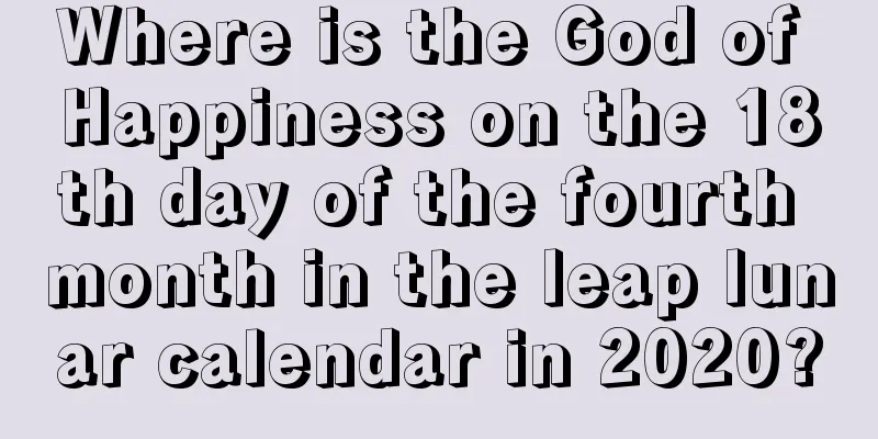 Where is the God of Happiness on the 18th day of the fourth month in the leap lunar calendar in 2020?