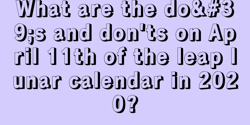 What are the do's and don'ts on April 11th of the leap lunar calendar in 2020?