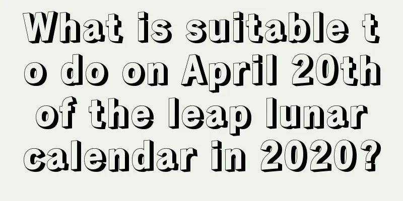 What is suitable to do on April 20th of the leap lunar calendar in 2020?
