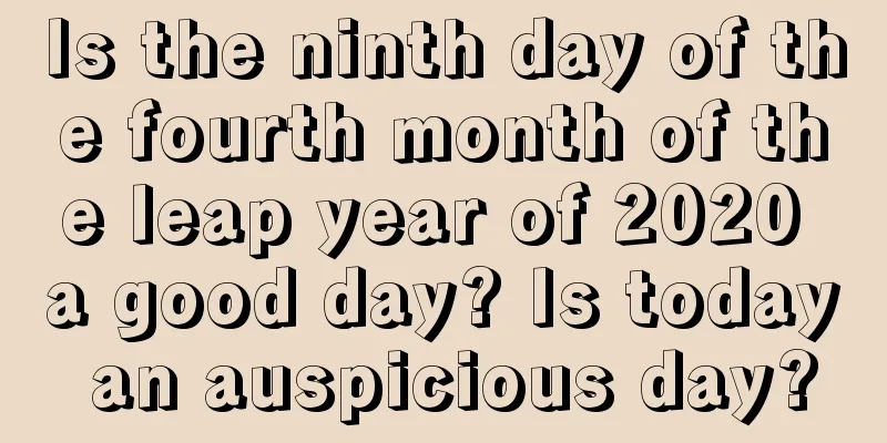 Is the ninth day of the fourth month of the leap year of 2020 a good day? Is today an auspicious day?