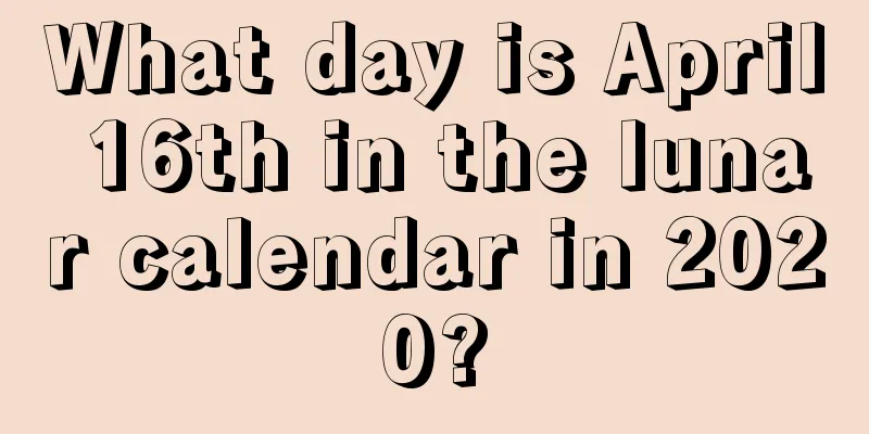 What day is April 16th in the lunar calendar in 2020?