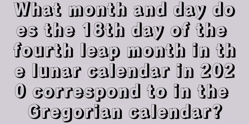 What month and day does the 18th day of the fourth leap month in the lunar calendar in 2020 correspond to in the Gregorian calendar?