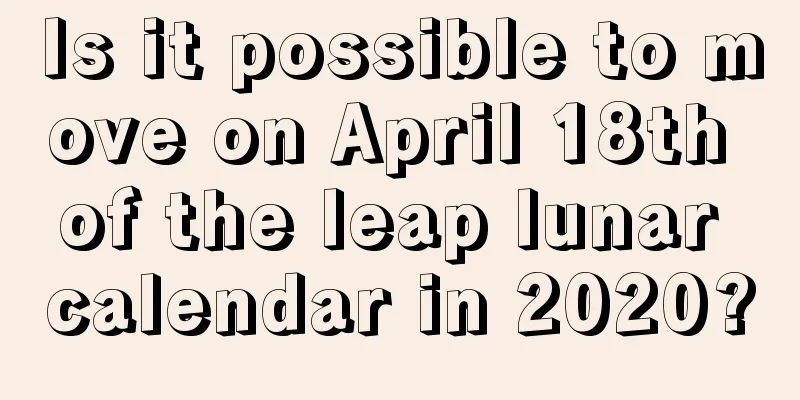 Is it possible to move on April 18th of the leap lunar calendar in 2020?