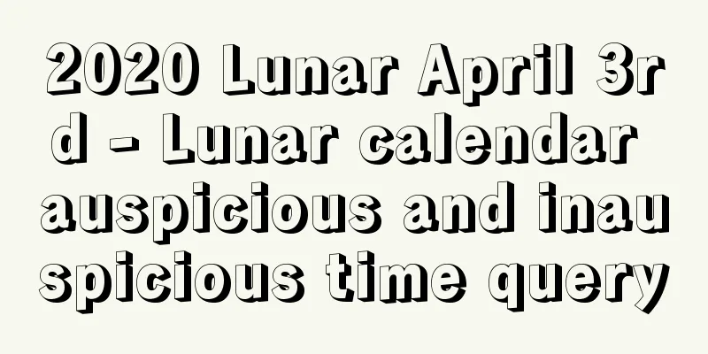 2020 Lunar April 3rd - Lunar calendar auspicious and inauspicious time query