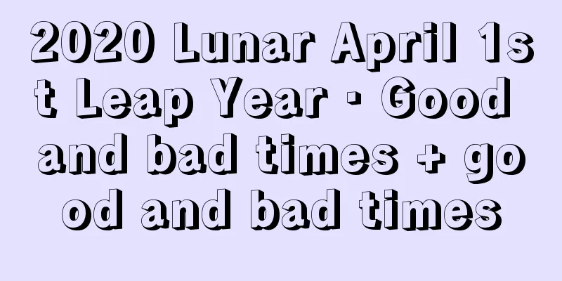 2020 Lunar April 1st Leap Year · Good and bad times + good and bad times