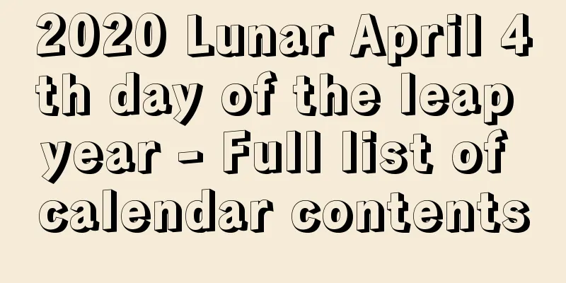 2020 Lunar April 4th day of the leap year - Full list of calendar contents
